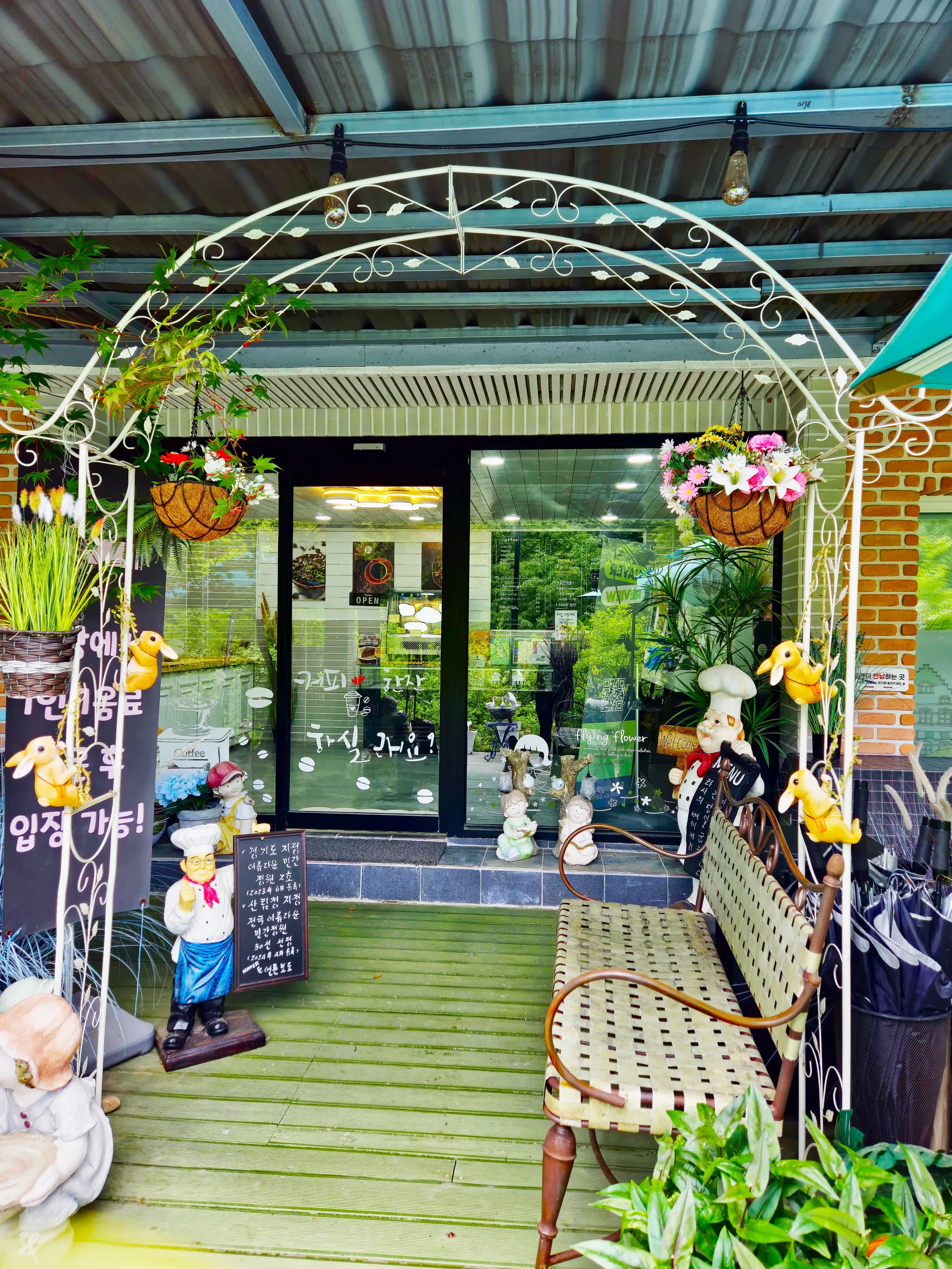 TASHA'S GARDEN 251